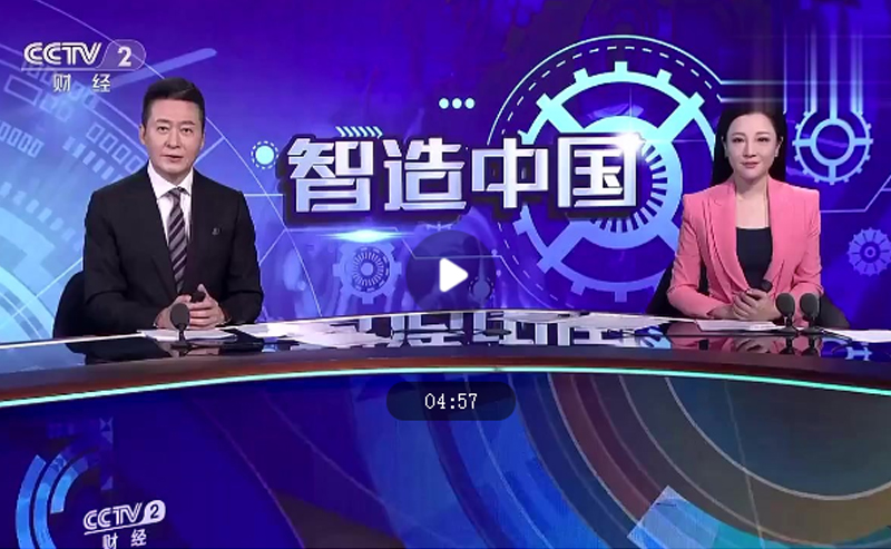 央視《智造中國》走進亨通集團：年產(chǎn)光纖可繞地球2000圈！探訪亞洲最大光棒生產(chǎn)基地(圖1)